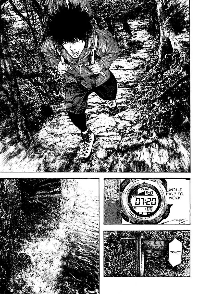 Kokou No Hito Chapter 99 13